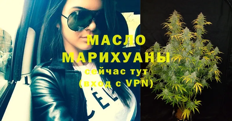 как найти закладки  Бийск  omg ONION  Дистиллят ТГК THC oil 